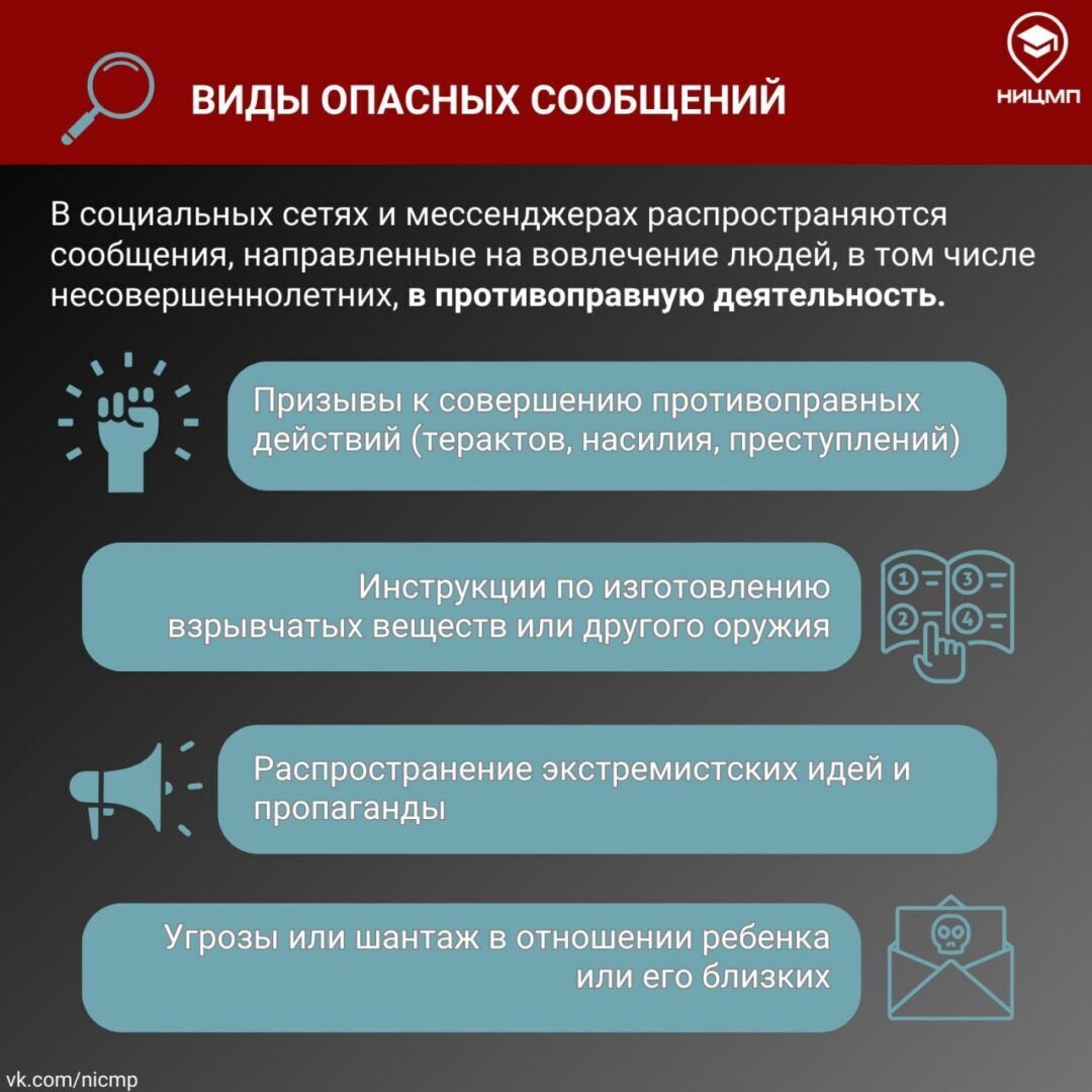 Антитеррористическая безопасность