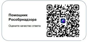 Снижение бюрократической нагрузки на учителей