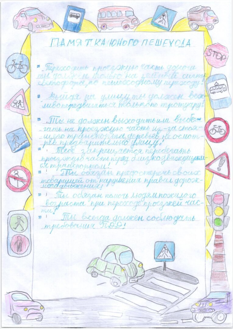 Untitled.FR12 0005