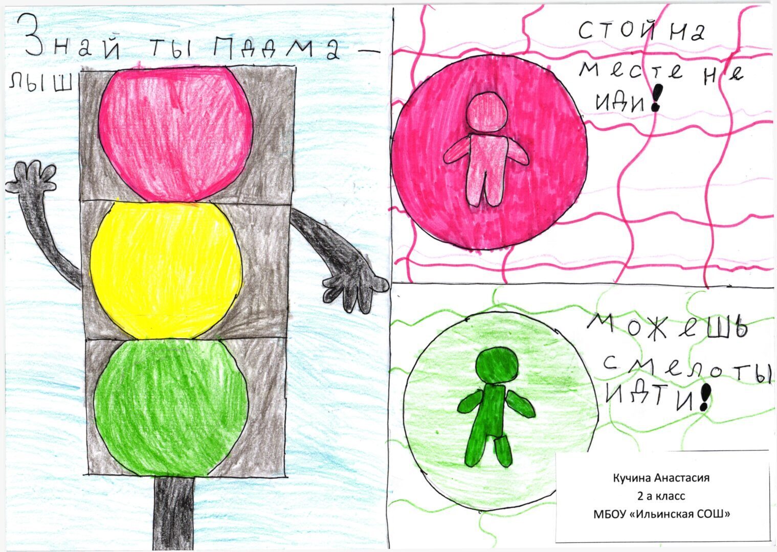 Untitled.FR12 0006