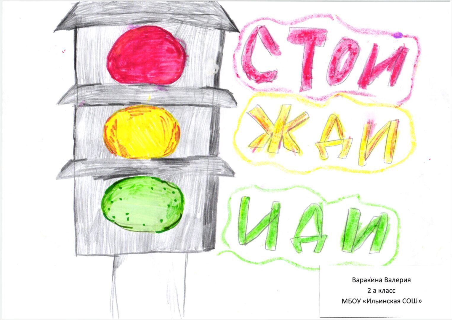 Untitled.FR12 0007
