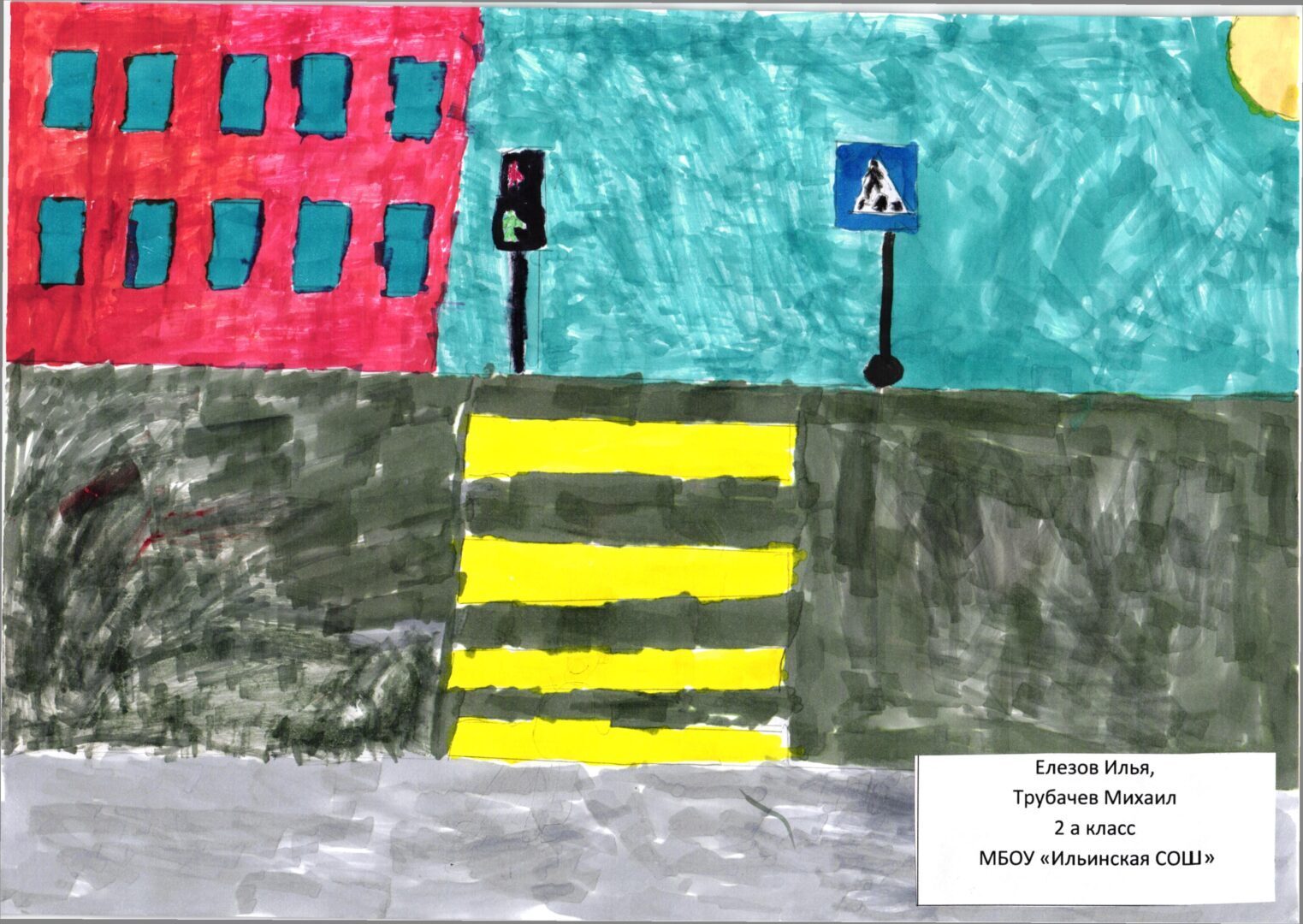 Untitled.FR12 0009
